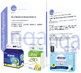 16年專業(yè)衛(wèi) 生用 品生產(chǎn)經(jīng)驗(yàn)品質(zhì)保證、貨源穩(wěn)定