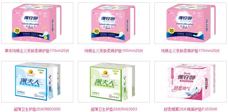 衛(wèi)生護(hù)墊加盟