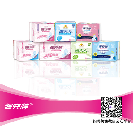 佩安婷衛(wèi)生巾代理：做更好的產品占更大的市場份額