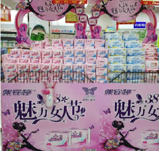衛(wèi)生巾招商正熱時 代理要做好哪些前期準備