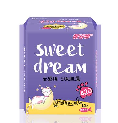 云感棉系列特長夜用420mm舒薄棉柔衛(wèi)生巾12片